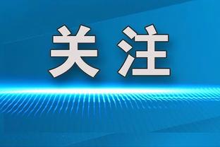 莫拉蒂：我想象过梅西效力国米的场景 雷科巴的优雅是为足球而生